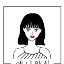 애니왁싱