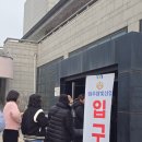 신협정기총회 | [참빛신협 정기총회] 줄 서서 기념품만 받아와도 이득? 2026 정기총회 수령 후기! (ft.기념품 언박싱)