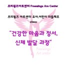 입시에날개