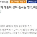 한진문화
