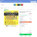 유한회사 한국루브택 | 포인트영어 유한회사와 함께하는 원어민 일대일 영어회화 솔직후기