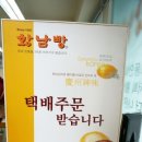 황남빵 이미지