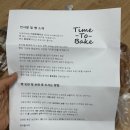 투베이크 | 빵 택배 추천 타임투베이크 덕후의 내돈내산 후기