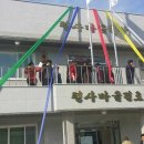 평사경로당 이미지