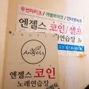 아우토반노래연습장 이미지