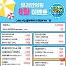 뷰리안의원 이미지