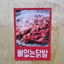 미리내식당 | [먹어보고!_신당곱창맛집] 미리내곱창 식당 이용 후기