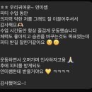 하이파이브짐 | [목포 남악 헬스 남악 하이파이브짐]여자트레이너- 피티 후기 모음집