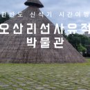 빌라컴포트