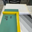 전주 건축기술의 미래를 이끄는 전북건축기술학원