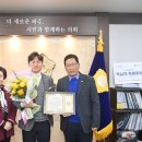 파주시의회 이미지