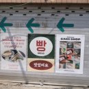 개항백화 네이버블로그