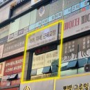 코어자세교정 / 강좌번호 31 | 분당 체형교정 자세교정 전문 :) 도울교정원, 평발 허리 통증 1시간 관리 솔직 후기