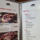 참숯수제식당