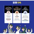 고홈푸드 이미지