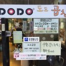 세븐일레븐 노유로데오점 이미지