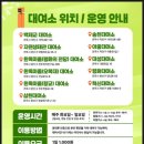 녹천교 자전거대여소(3월~10월) | 전주 한옥마을 자전거로 돌아보기 | 자전거로 근처 가볼만한곳 TOP 3