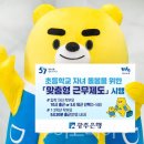 (주)도울환경 이미지