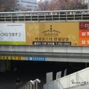 반월당한식뷔페 이미지