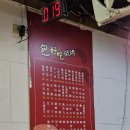 숨은꼬치