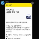 아미덴탈 | [호주] 시드니 1일차 - 집떠나서 비행기까지(대한항공 프레스티지)