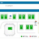 올림픽공원테니스장 이미지