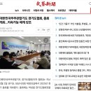 하남 무림합기도 이미지