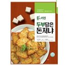 대량분식점