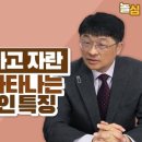 최명기정신건강의학과의원 네이버블로그