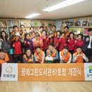 번동3단지종합사회복지관 이미지