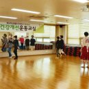 건강 개선 댄스 교실 이미지
