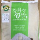 마니산친환경영농조합법인 이미지