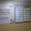 세이프스쿨 이미지
