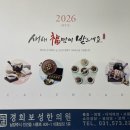 경희보성한의원 이미지