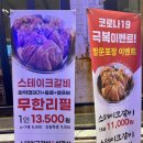 활천로225번길 | [김해 맛집] 어방동 양념갈비 무한리필, 도담갈비선생