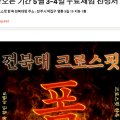 크로스핏 한옥(중화산센터) 이미지