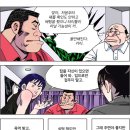 끗발 시즌3 죽어도 좋아 60 화 이미지