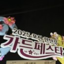 테라가든
