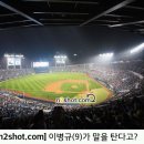 3월 28일 2016 프로야구 미디어데이 말말말 이미지