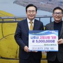 광성(주) 프라임경제