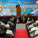 성주군대가면보건지소 이미지