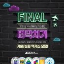 한서학원 이미지