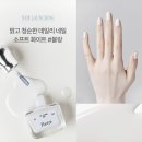 네일하라 - 남동구 | 신내역 네일 : 하라준 네일