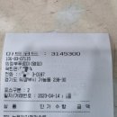 의정부푸르미 마트 이미지