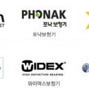정태길 | 청능사 국가자격 국회 토론회 - 국민의당 국회의원 최도자, 한국청능사협회 공동주최 2017년 04월 12일