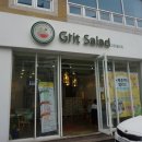 그릿샐러드 이미지