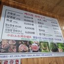 케이투주먹고기식당