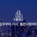 세하부동산중개사무소 이미지