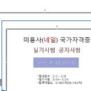이손네일 - 포항시 남구 | 이손네일
