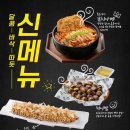 역전할머니맥주 네이버블로그